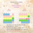 바로크음악교습소