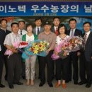 정진월농장 네이버블로그