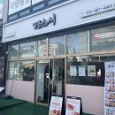 만수스시 | 만수역 초밥맛집 점심으로 가성비 넘치는 맛집 벚꽃스시 만수점