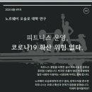 머슬앤라인 이미지