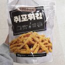 신화상회 쇼핑하우