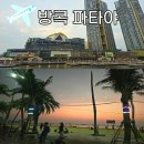 [하나투어 방콕 파타야 패키지여행 후기] 태국 여행 꿀팁 &amp; 추천 여행지