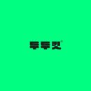 #2. BX 디자인 프로세스