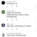 한문철tv 점점 선을 넘네요.......... 이미지