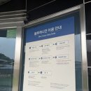 휘닉스 블루캐니언사우나 | 휘닉스파크 블루캐니언 워터파크 후기 입장료 티켓할인 꿀팁