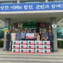 온누리통신 이미지