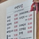 아성청국장 이미지