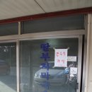 딸부자막국수 이미지