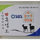 남촌농장 이미지