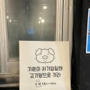 삼영장 이미지
