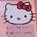 키티한식부페 네이버블로그