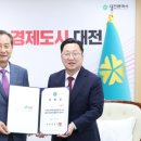 전북대학교 공공정책대학원 이미지