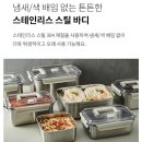 김치통 | 락앤락 숨쉬는 스텐 김치통 3L 후기