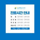 논현서울안과의원 이미지