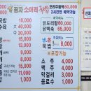 곰자소머리국밥 네이버블로그