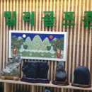 훼밀리 골프존 이미지