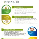 세종파크 이미지