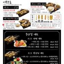 부산오뎅집