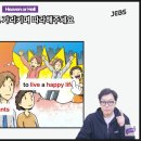 원어민과 함께 하는 영어그림책 이미지