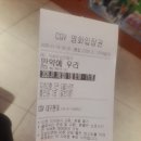 조조 | 대구 더현대 CGV 조조 영화 후기, 만약에 우리를 선택한 이유