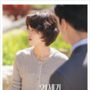 세기미용실 - 진도군 남동1길 17 | 세기미용실