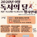시립 두류도서관 이미지