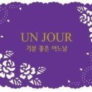 앙주샵