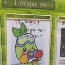 공부야놀자!우등생교실