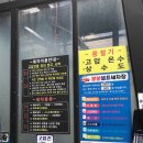 붕붕셀프세차장 - 유성구 진잠로106번길 15-23 | 붕붕셀프세차장