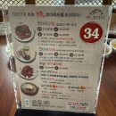 정코다리 영천은해사점 이미지