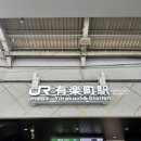 365city | 도쿄역 캐릭터스트리트_치이카와랜드_하치와레 굿즈 후기_26.04 방문 후기