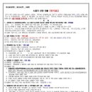 01-43 동구 이미지