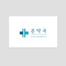 은약국 이미지