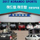 명진자동차 이미지