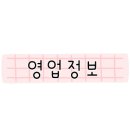 천사의옷집 이미지
