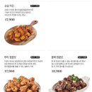 푸라닭용인풍덕천 | 용인 푸라닭 치킨 맛집 추천 및 방문 후기!