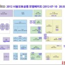 (주)오토테크 이미지