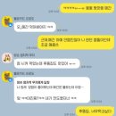 김양엽치킨클릭