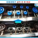 노순이뜨끈이집 이미지