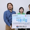 에스에스디