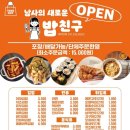 이삭꼬마김밥