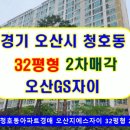 라온아파트사거리 2 Daum카페