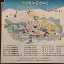 만복민박 이미지