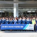 (주)한진 이미지