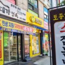 황곡초교삼거리 이미지