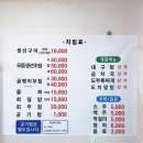 벌봉식당 이미지