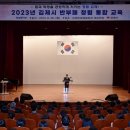 김제교육문화회관 이미지
