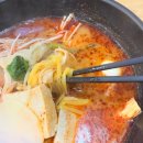 이사부마라탕 이미지