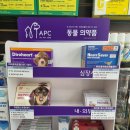 효심당한약국 이미지