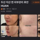 후안대구수성